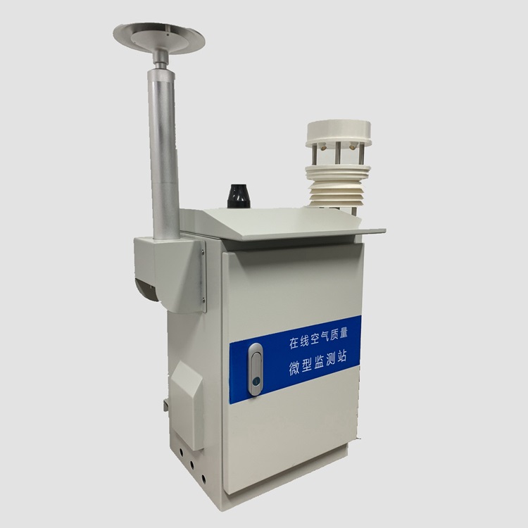 KTG-D40微型空氣質量自動監(jiān)測儀